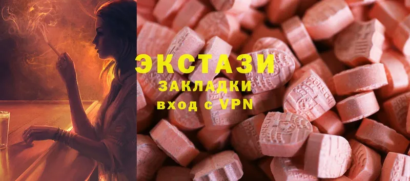 Продажа наркотиков Бирюч АМФ  Каннабис  Cocaine  APVP 