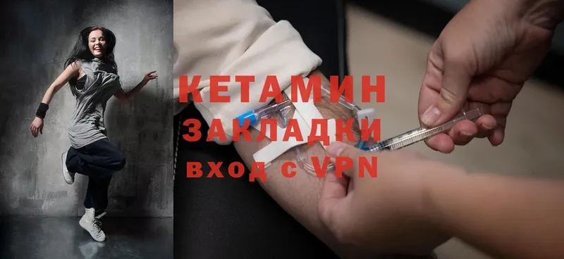 где продают наркотики  Бирюч  Кетамин ketamine 