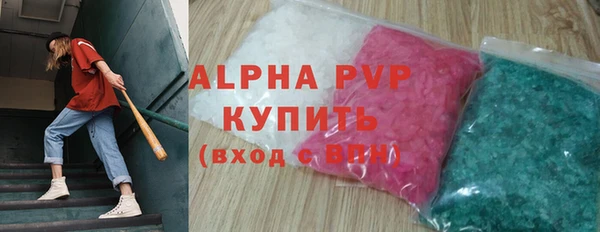 ALPHA-PVP Бугульма