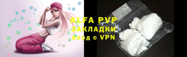 ALPHA-PVP Бугульма